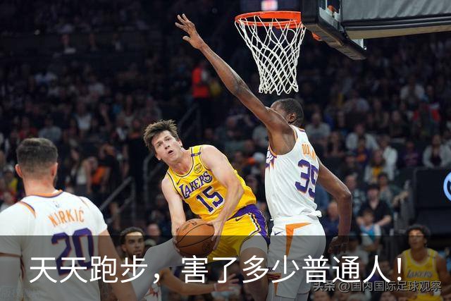 天天跑步,害了多少普通人!
